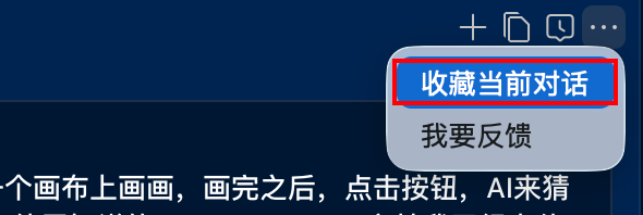 Cursor可以删了！美团悄悄上线了个更香的平替～
