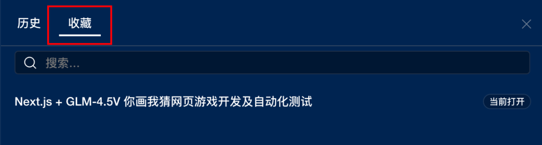 Cursor可以删了！美团悄悄上线了个更香的平替～