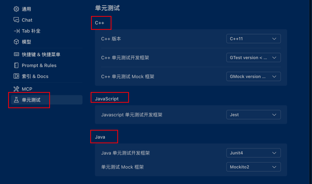 Cursor可以删了！美团悄悄上线了个更香的平替～