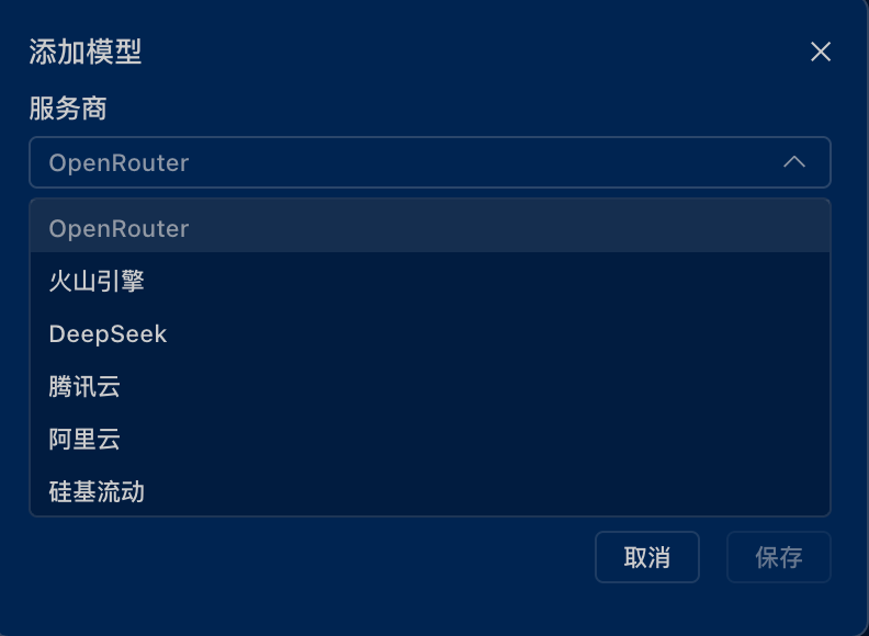 Cursor可以删了！美团悄悄上线了个更香的平替～