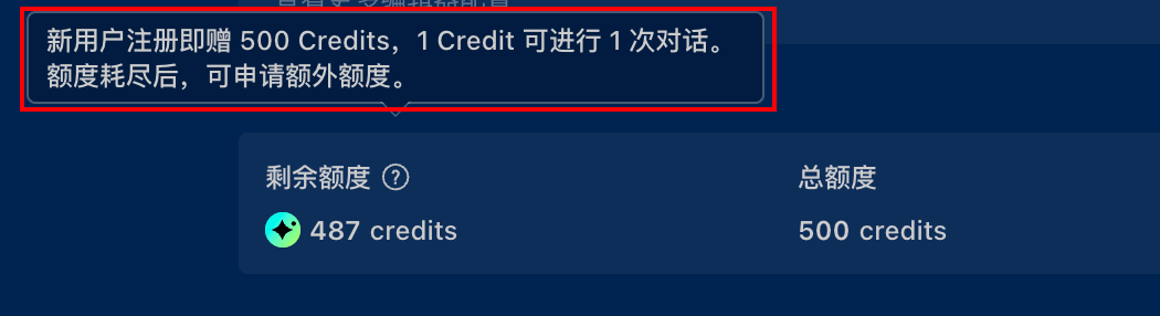 Cursor可以删了！美团悄悄上线了个更香的平替～