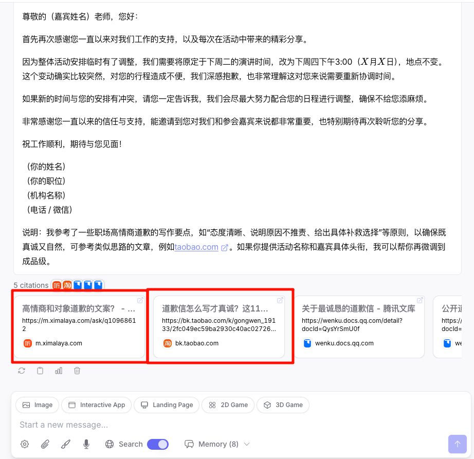 GPT-5.1 「马甲」泄露！现在免费就能用，年底 AI 一大波更新要来了