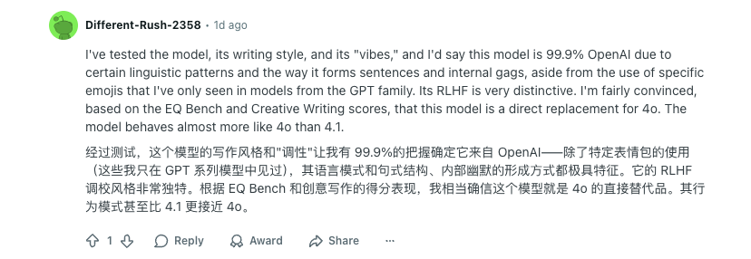 GPT-5.1 「马甲」泄露！现在免费就能用，年底 AI 一大波更新要来了