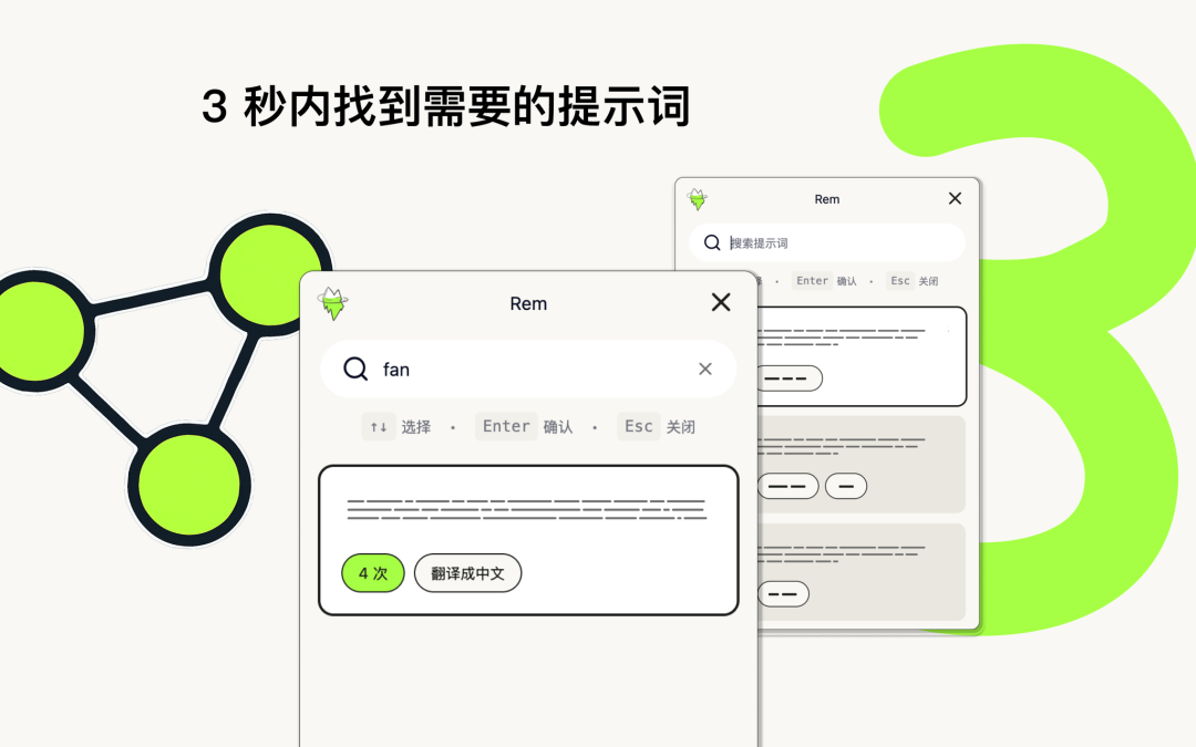 一个没有 AI 的 AI Native 产品