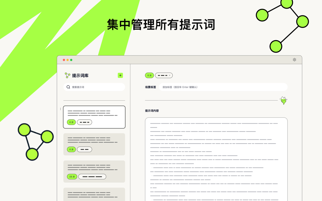 一个没有 AI 的 AI Native 产品