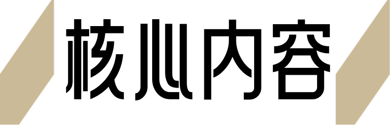 万字复盘 Google 搜索如何一年实现 AI 翻盘，产品副总裁分享三大核心产品经验