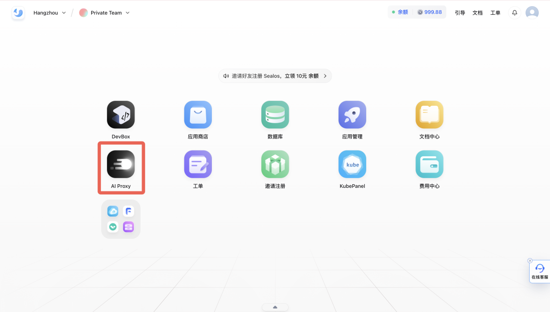 Sealos + Claude Code + K2-thinking 一把梭！