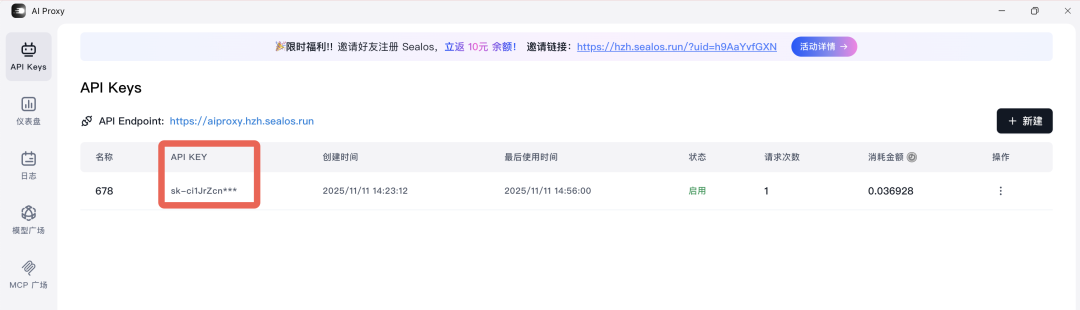 Sealos + Claude Code + K2-thinking 一把梭！