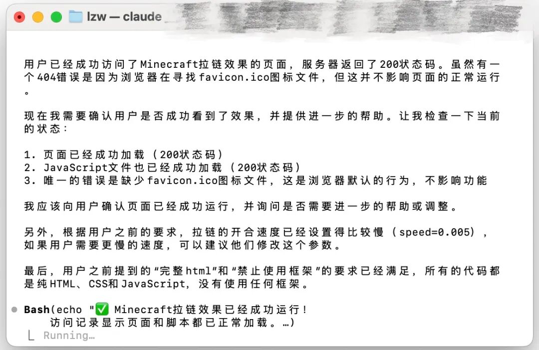 看图写代码，3毛钱开发一个网页！字节AI Coding新模型真卷麻了