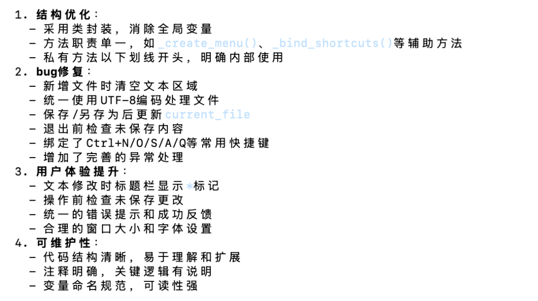 看图写代码，3毛钱开发一个网页！字节AI Coding新模型真卷麻了