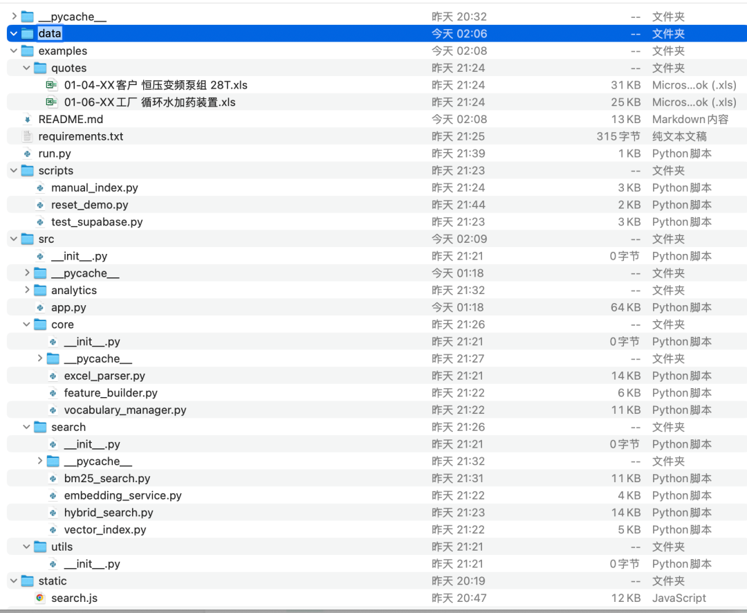 售前报价Agent落地案例拆解：检索优先 vs 生成优先
