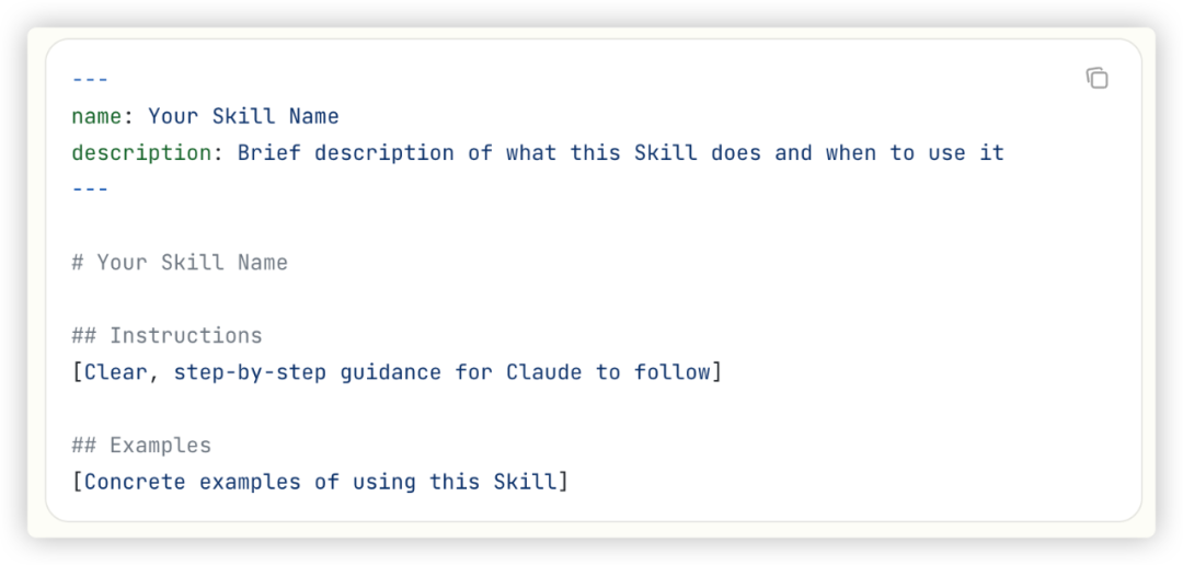 Claude Skills用「一个文件夹」重新定义AI扩展能力
