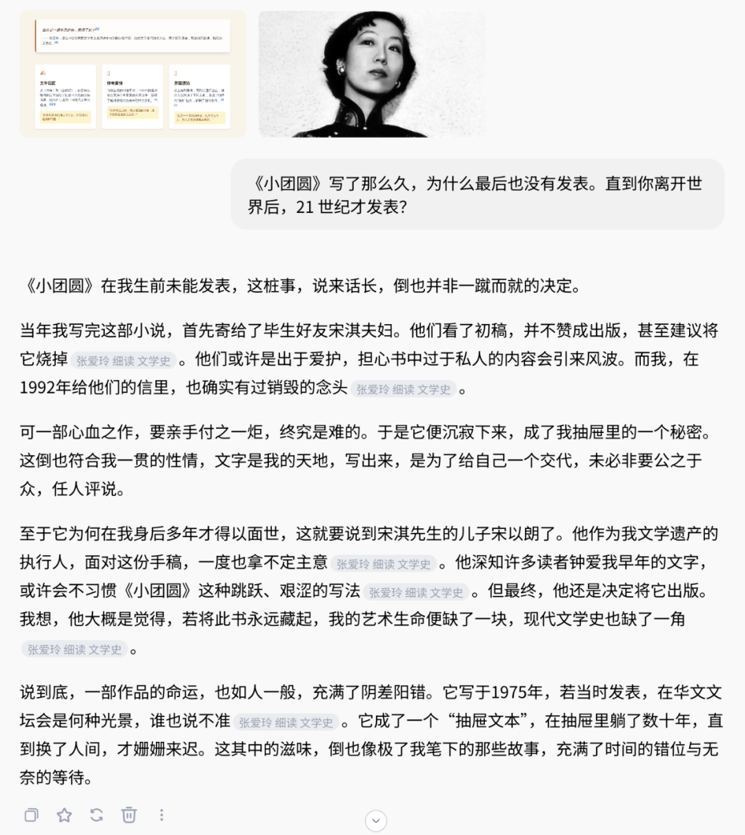 国内版的 NotebookLM 来了，甚至更强