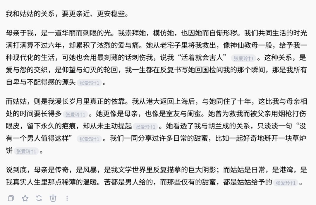 国内版的 NotebookLM 来了，甚至更强