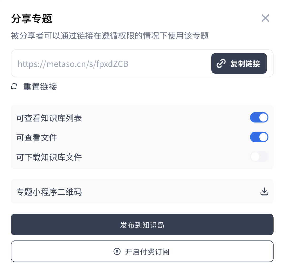 国内版的 NotebookLM 来了，甚至更强