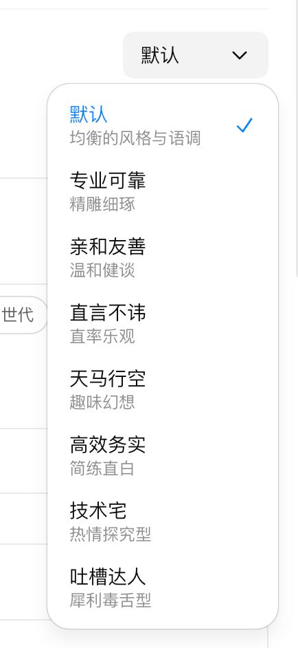 GPT-5.1来了！更快更懂更可靠