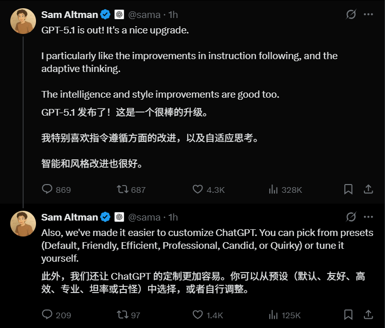 刚刚，GPT-5.1 正式发布，OpenAI 这次有点「不对劲」