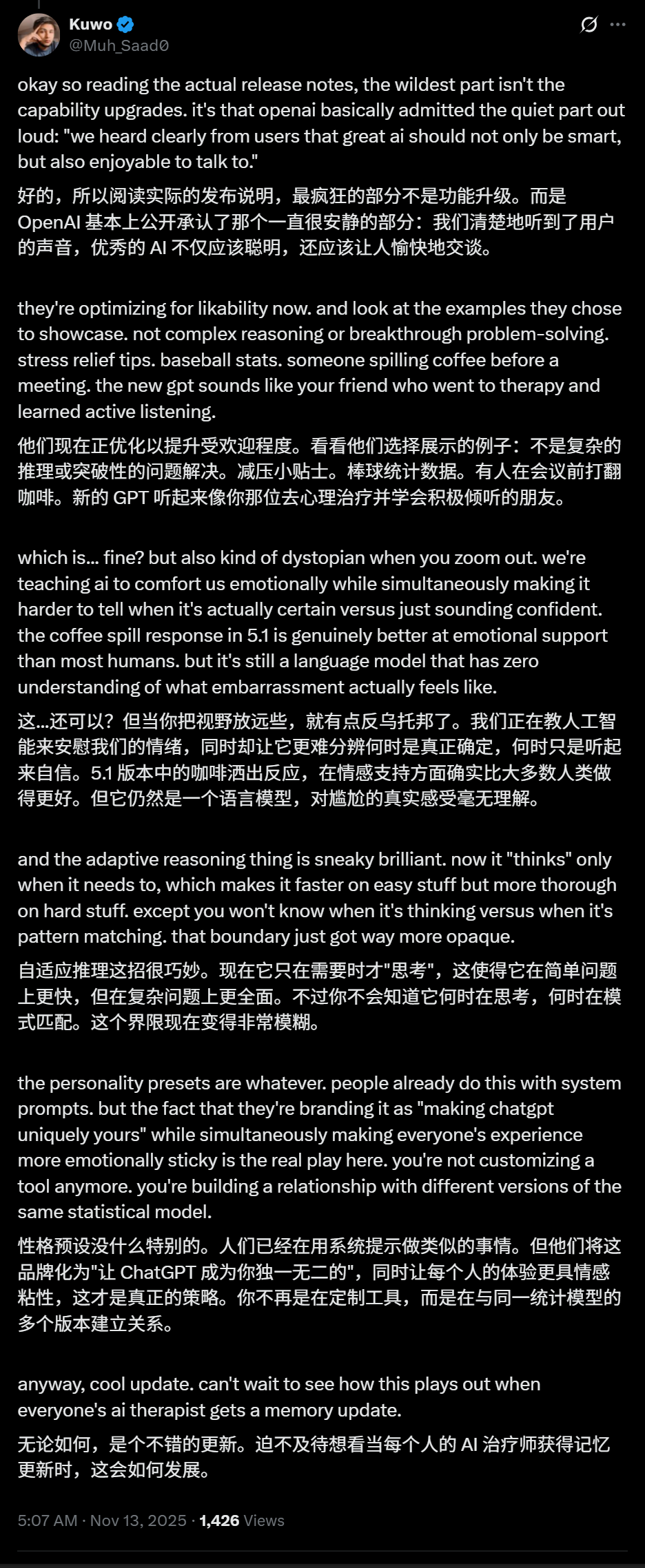 刚刚，GPT-5.1 正式发布，OpenAI 这次有点「不对劲」