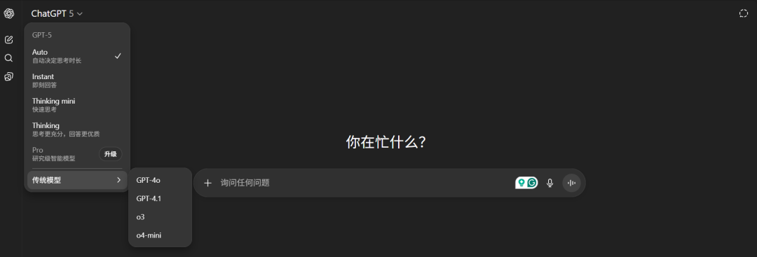 刚刚，GPT-5.1 正式发布，OpenAI 这次有点「不对劲」