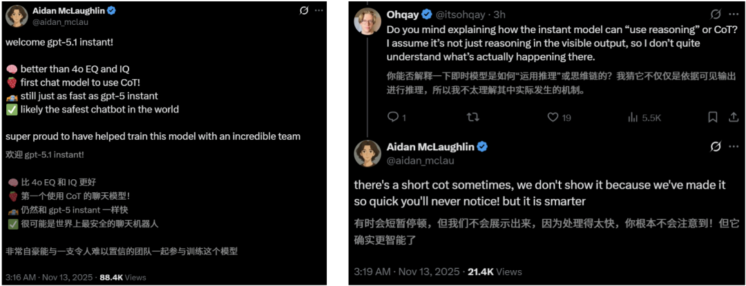 GPT-5.1凌晨突袭，奥特曼听劝！全网呼唤的人味回来了