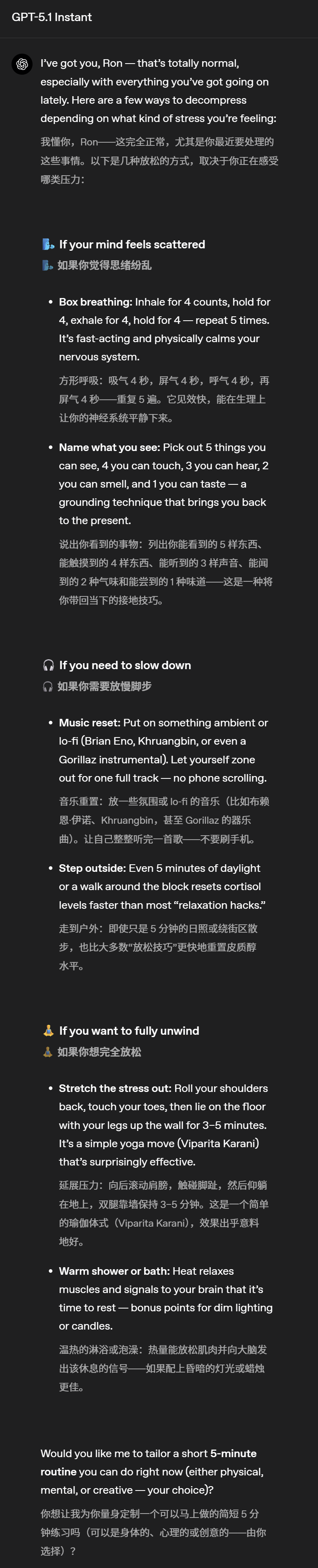 GPT-5.1凌晨突袭，奥特曼听劝！全网呼唤的人味回来了