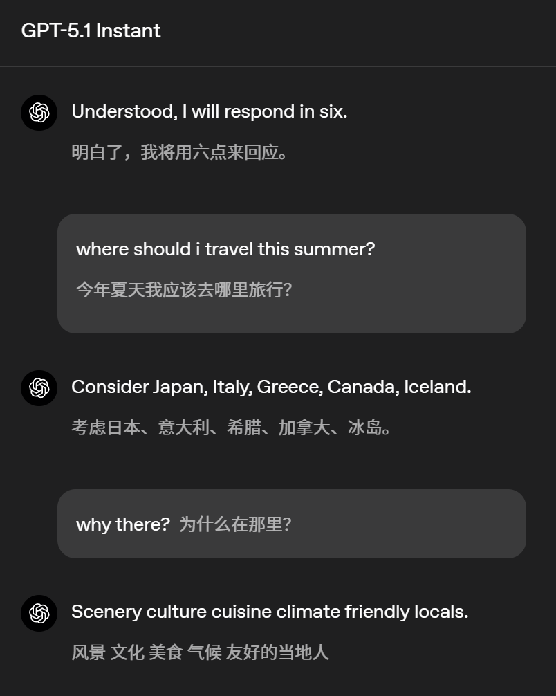 GPT-5.1凌晨突袭，奥特曼听劝！全网呼唤的人味回来了