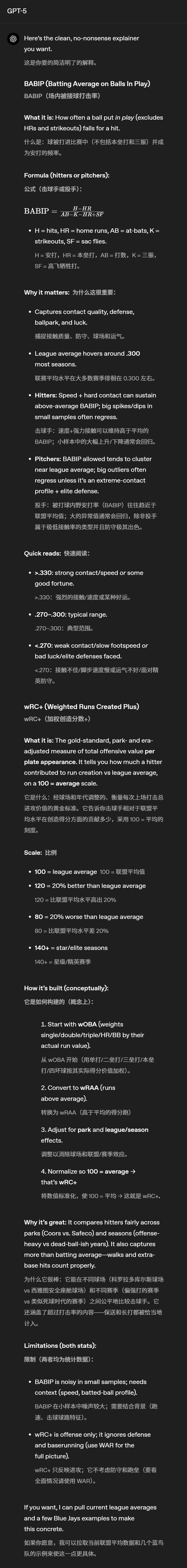 GPT-5.1凌晨突袭，奥特曼听劝！全网呼唤的人味回来了