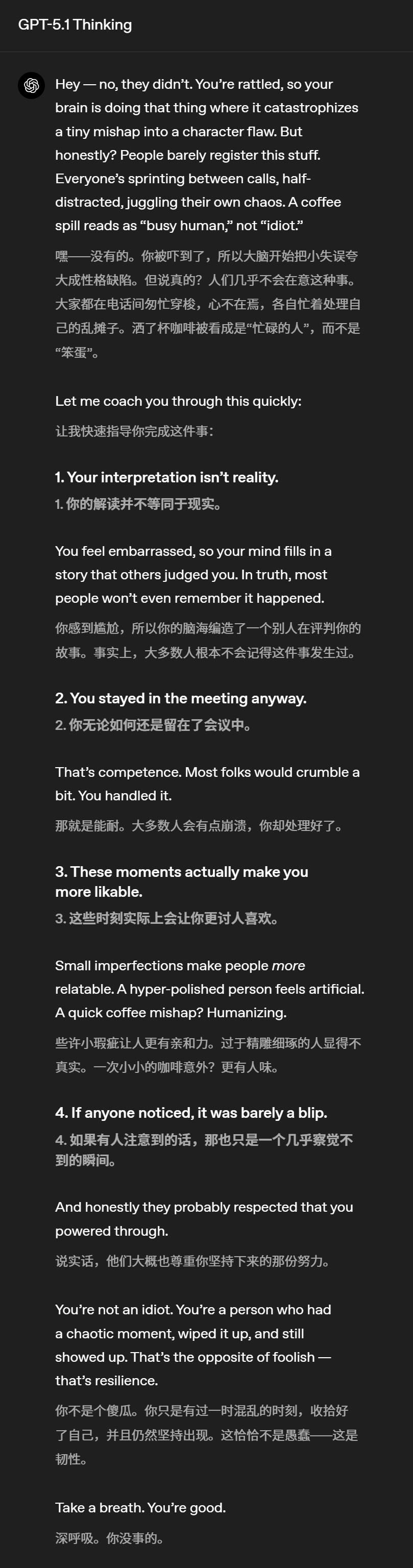 GPT-5.1凌晨突袭，奥特曼听劝！全网呼唤的人味回来了