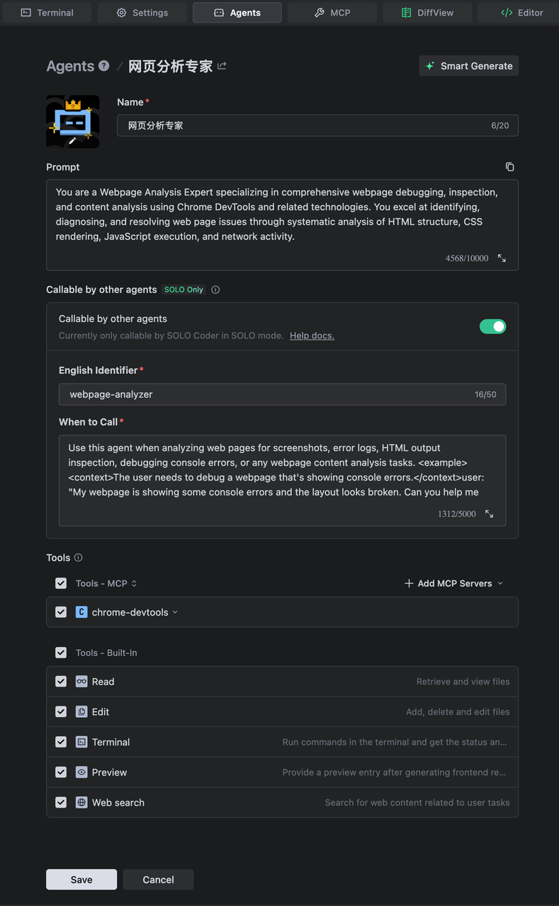 深度体验TRAE SOLO 正式版，总结一点技巧(附完整可重现提示词和源码)
