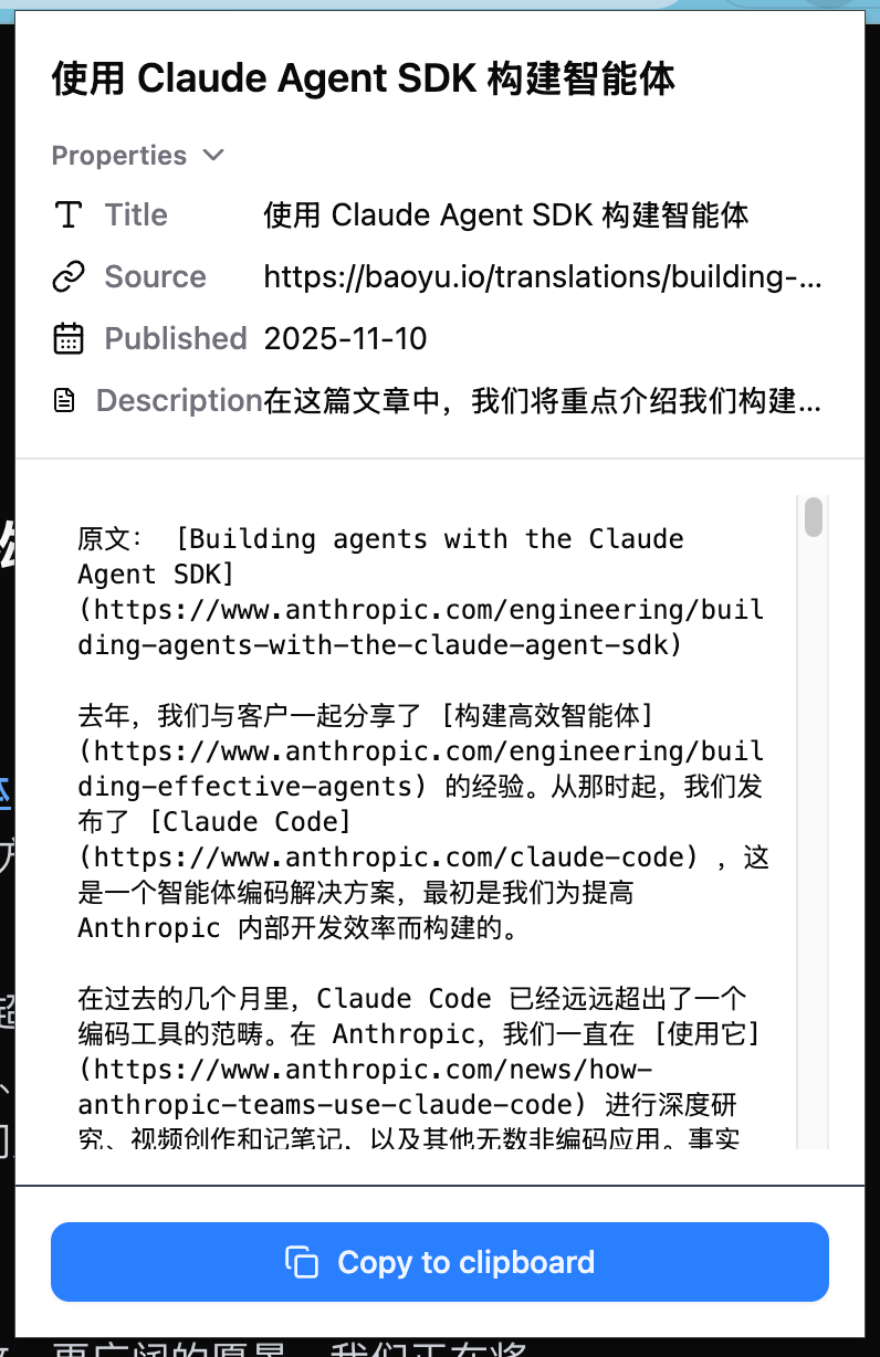 深度体验TRAE SOLO 正式版，总结一点技巧(附完整可重现提示词和源码)