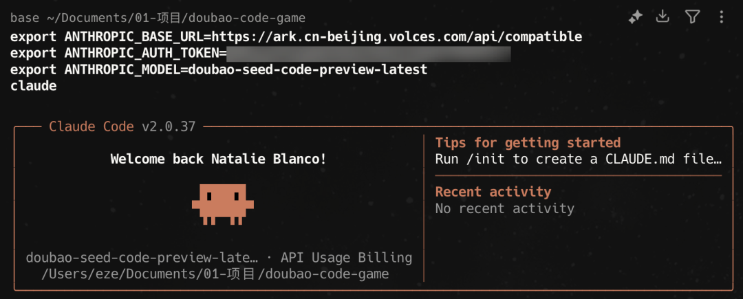 一句话，我用豆包 AI 做出《红楼梦》互动游戏