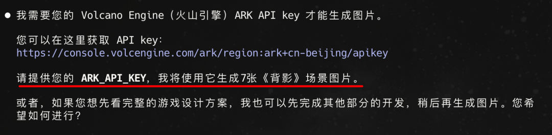 一句话，我用豆包 AI 做出《红楼梦》互动游戏