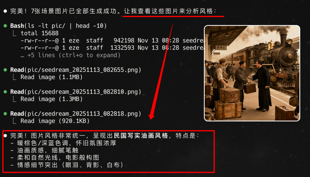 一句话，我用豆包 AI 做出《红楼梦》互动游戏