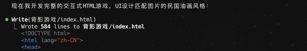 一句话，我用豆包 AI 做出《红楼梦》互动游戏