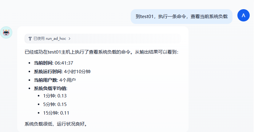 Aiops探索：基于 Dify + Ansible MCP Server 的智能运维实践