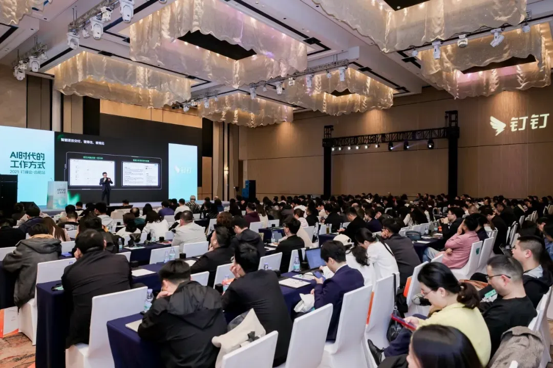 钉钉“向下生长”，让AI扎根每一个做生意的地方