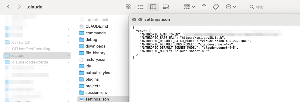 一键切换Cluade、Codex供应商配置，CC Switch你值得一试