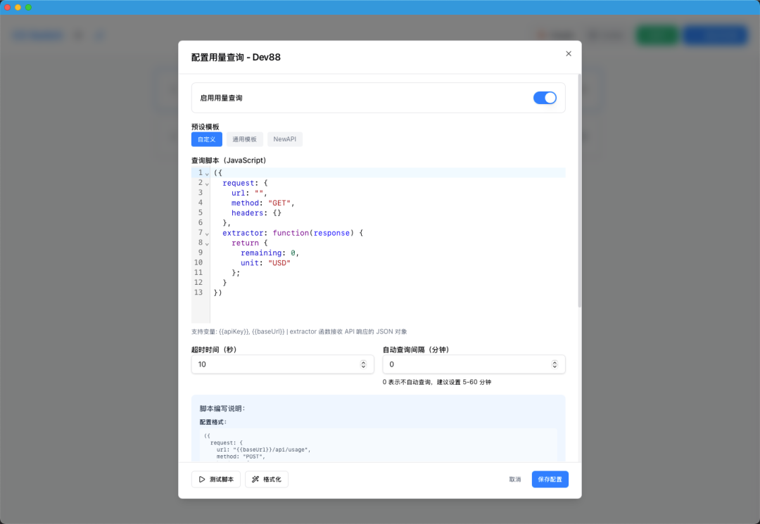 一键切换Cluade、Codex供应商配置，CC Switch你值得一试