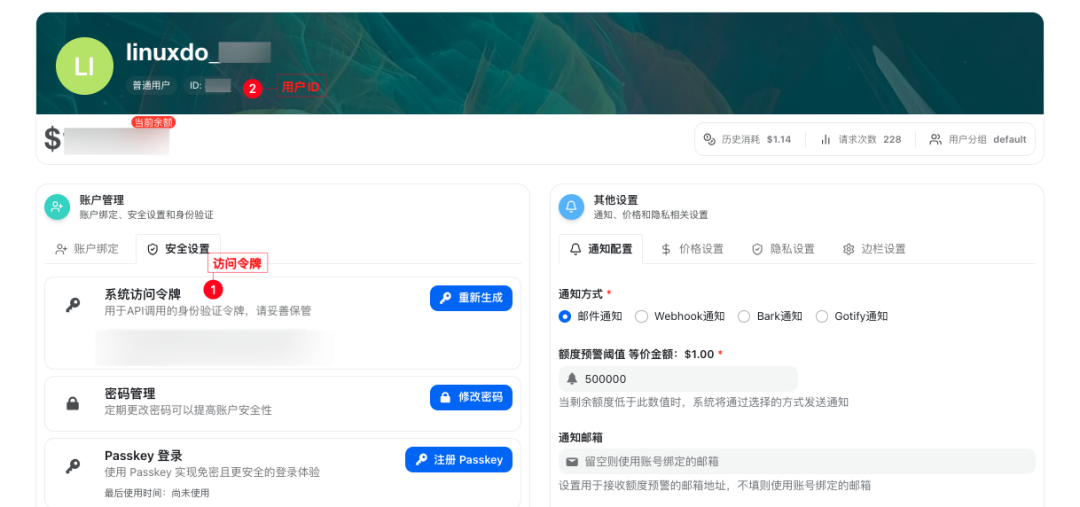 一键切换Cluade、Codex供应商配置，CC Switch你值得一试