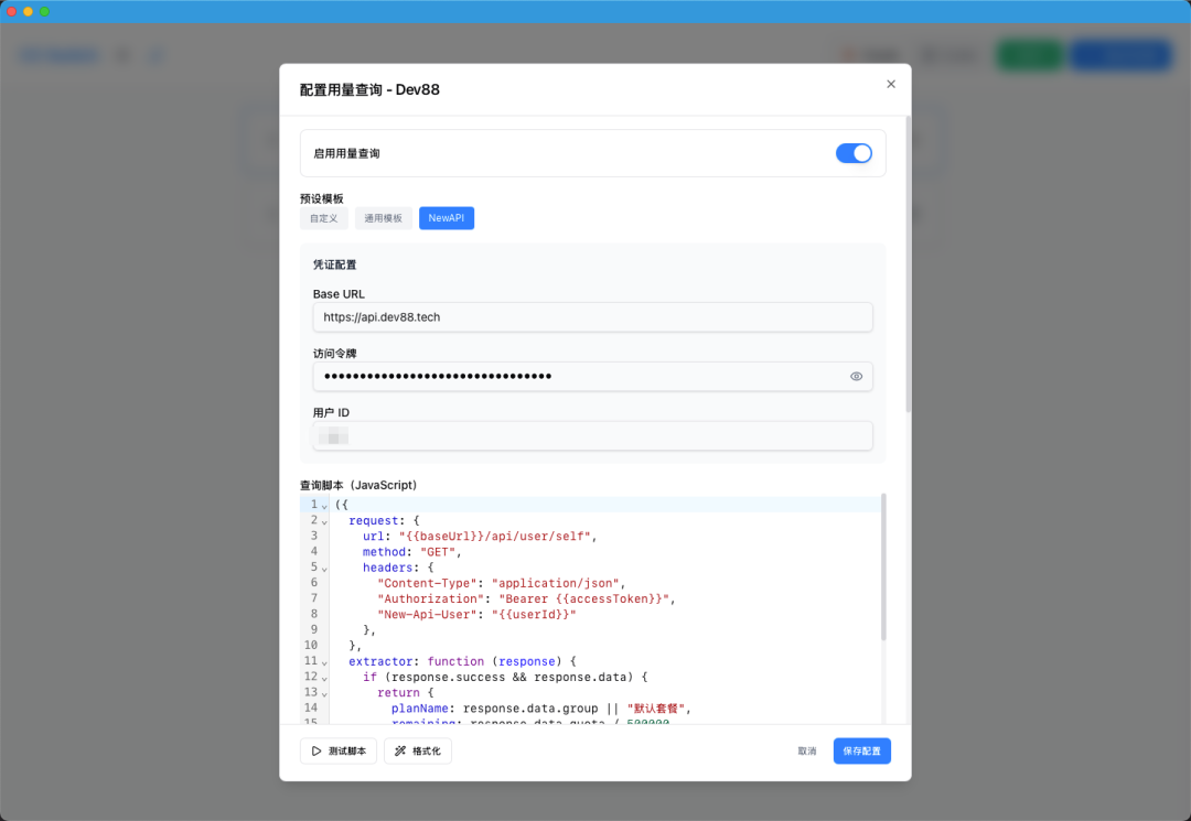 一键切换Cluade、Codex供应商配置，CC Switch你值得一试