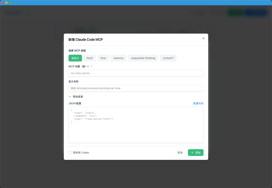 一键切换Cluade、Codex供应商配置，CC Switch你值得一试