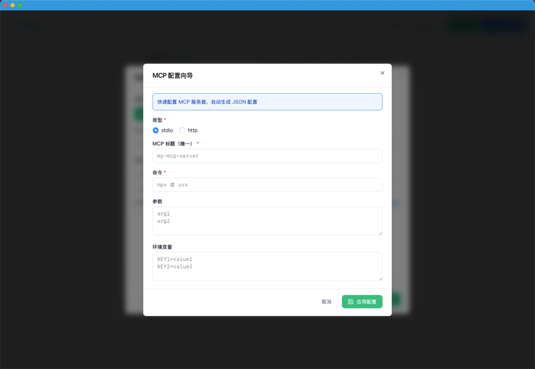 一键切换Cluade、Codex供应商配置，CC Switch你值得一试