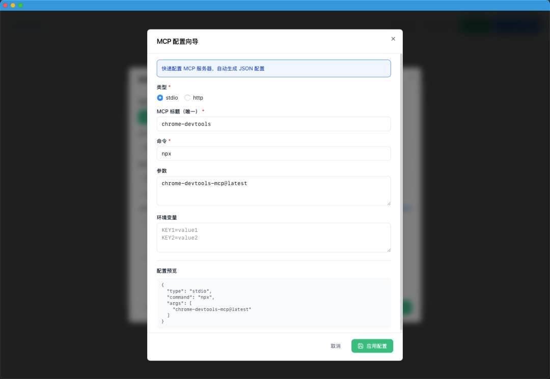 一键切换Cluade、Codex供应商配置，CC Switch你值得一试