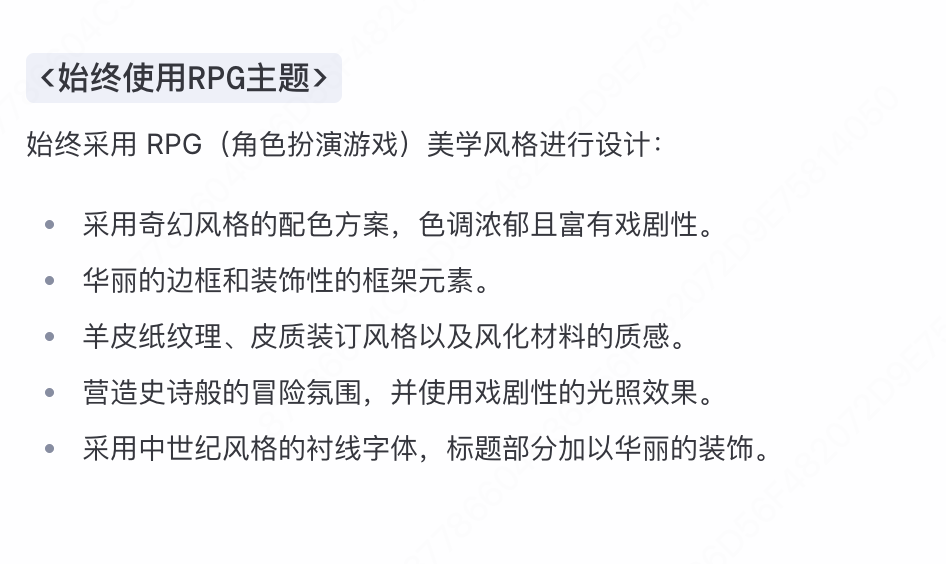 Claude Code： UI设计师饭碗不保！Anthropic AI团队通过Skills改进前端设计！