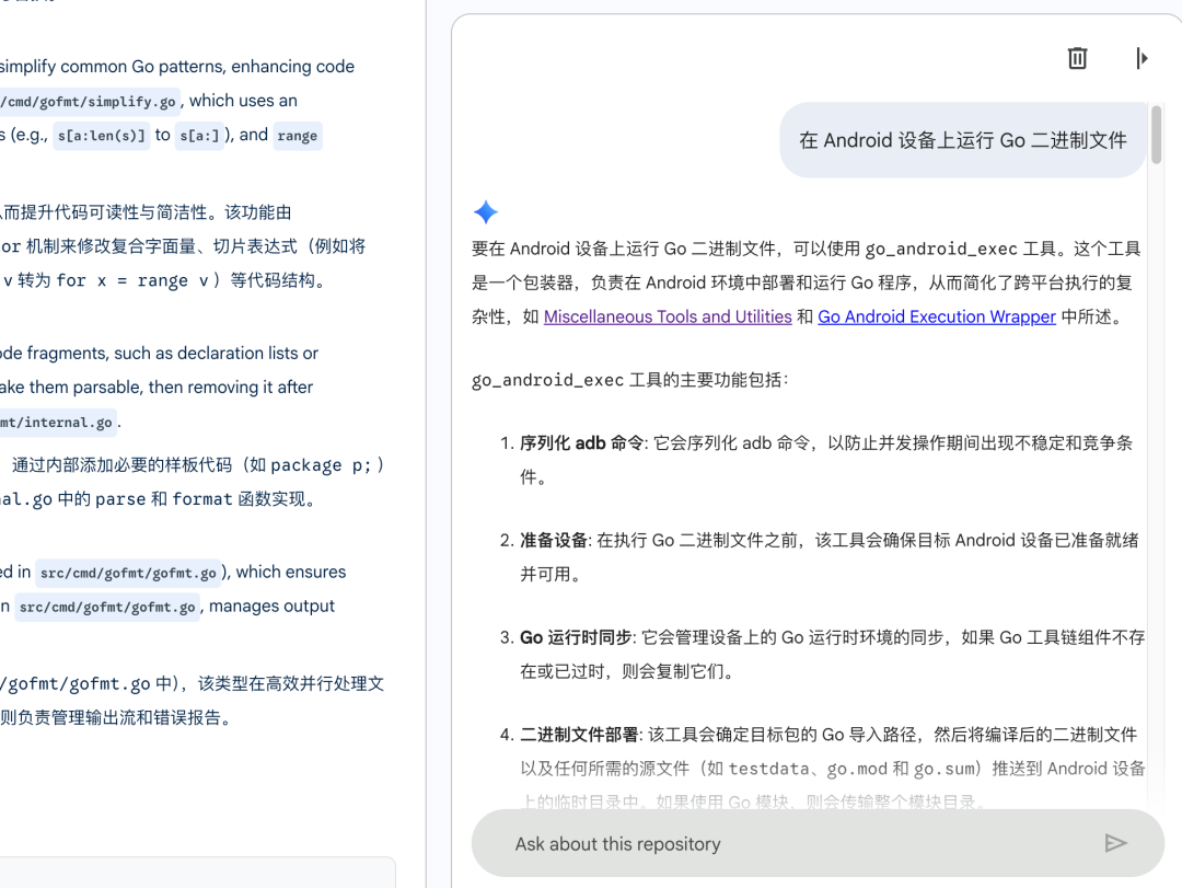 Google悄悄上线Code Wiki，让你在一个页面理解整个仓库