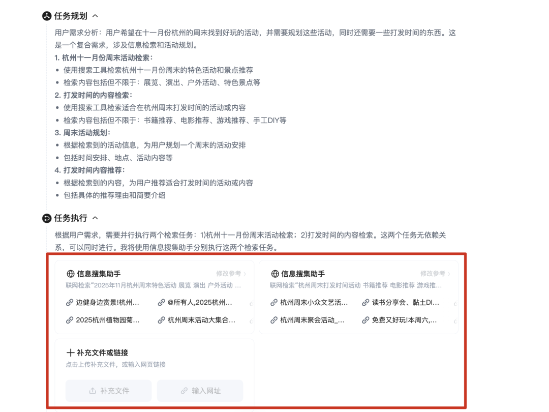 实测文库genflow3.0：自带记忆和office三件套的通用Agent