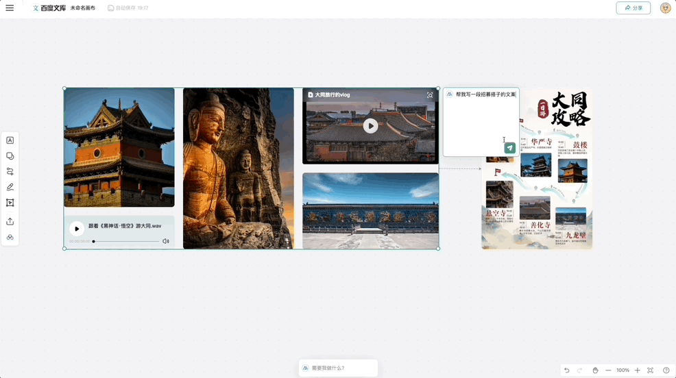 实测文库genflow3.0：自带记忆和office三件套的通用Agent