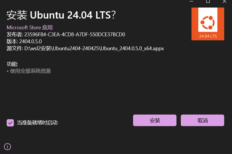 vLLM× 魔搭社区，一文学会 Windows 本地部署大模型