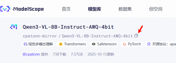 vLLM× 魔搭社区，一文学会 Windows 本地部署大模型