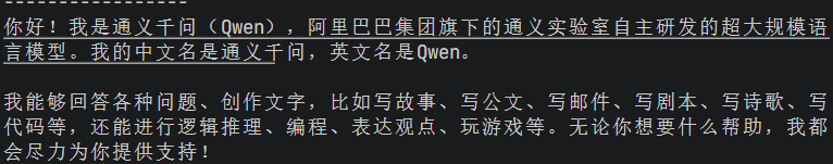 vLLM× 魔搭社区，一文学会 Windows 本地部署大模型